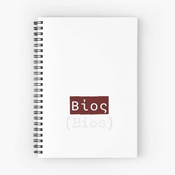 Item preview, Βίος (Bíos) - The Greek Word for Life designed and sold by silviaxe.