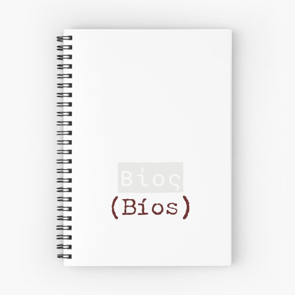 Item preview, Βίος (Bíos) - The Greek Word for Life designed and sold by silviaxe.