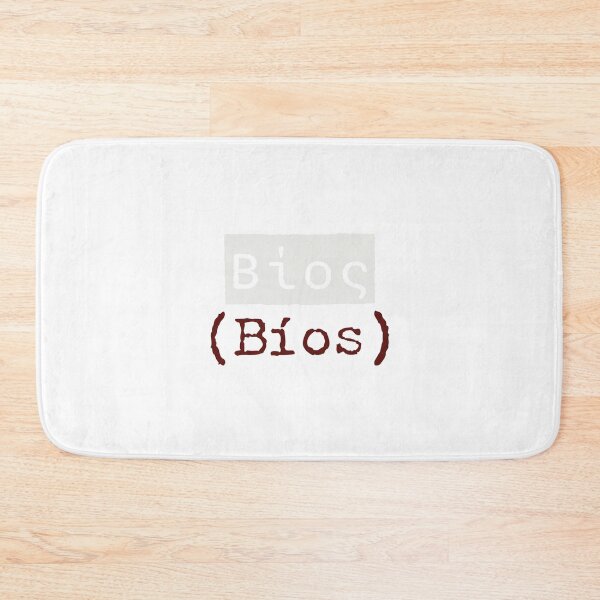 Item preview, Βίος (Bíos) - The Greek Word for Life designed and sold by silviaxe.