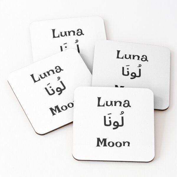 Item preview, Luna Name Meaning & Arabic Design designed and sold by InfiniEmotion.