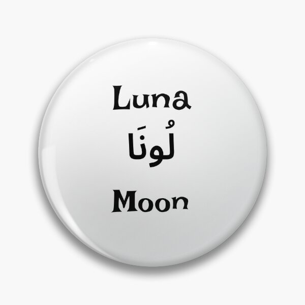 Item preview, Luna Name Meaning & Arabic Design designed and sold by InfiniEmotion.