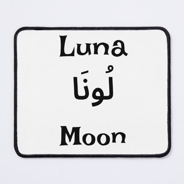 Item preview, Luna Name Meaning & Arabic Design designed and sold by InfiniEmotion.
