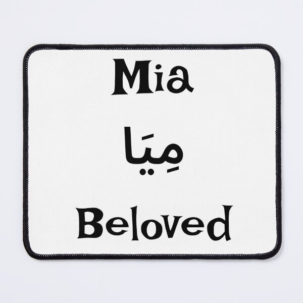 Item preview, Mia Name Meaning & Arabic Design designed and sold by InfiniEmotion.