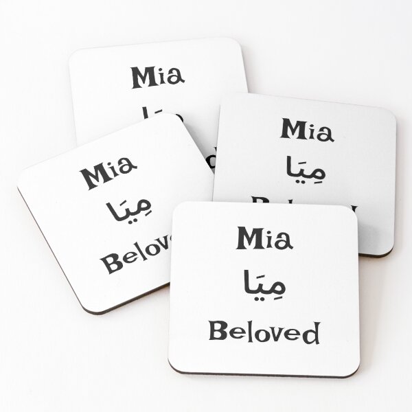 Item preview, Mia Name Meaning & Arabic Design designed and sold by InfiniEmotion.