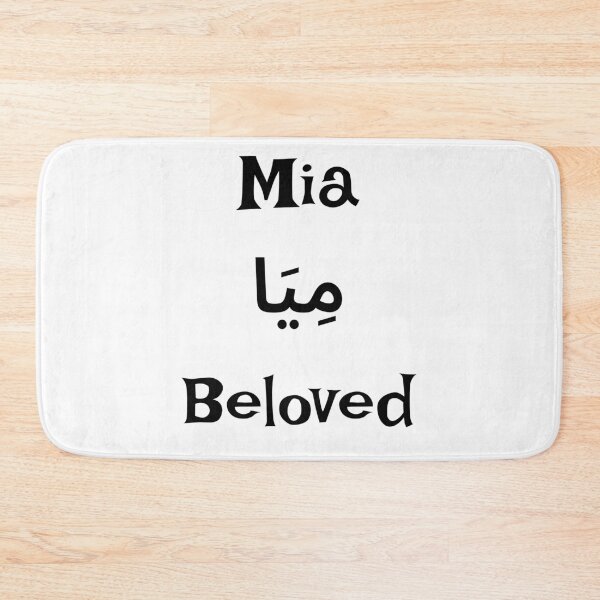 Item preview, Mia Name Meaning & Arabic Design designed and sold by InfiniEmotion.