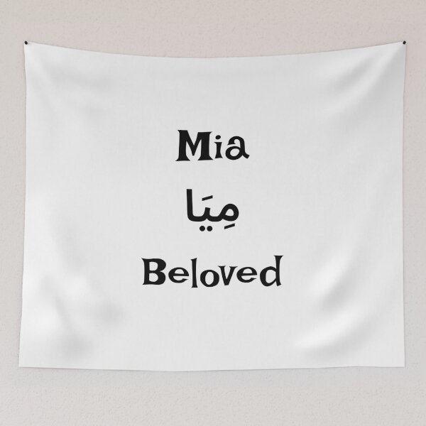 Item preview, Mia Name Meaning & Arabic Design designed and sold by InfiniEmotion.