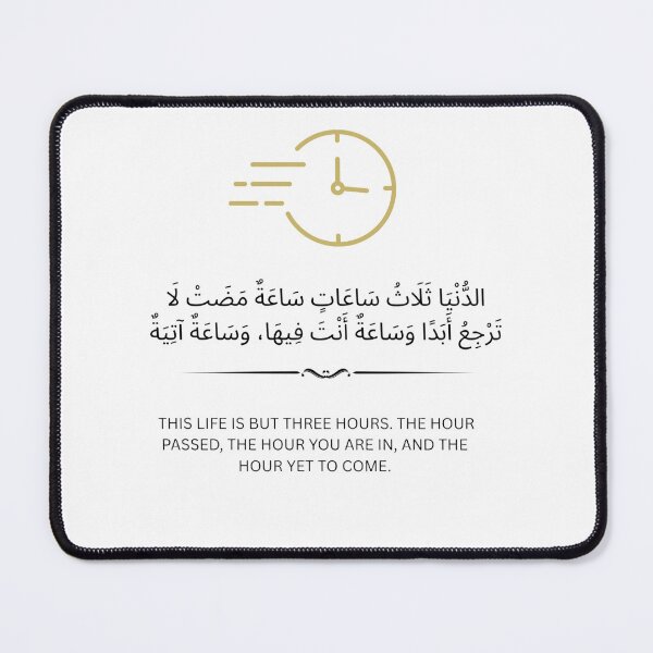 Item preview, Arabic Time Proverb Minimalist Streetwear - Life Is Three Hours T-Shirt designed and sold by SakinahArt.