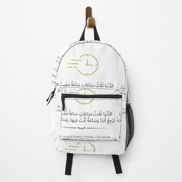Item preview, Arabic Time Proverb Minimalist Streetwear - Life Is Three Hours T-Shirt designed and sold by SakinahArt.