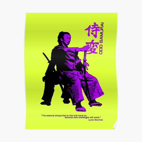 Poster 7 Vertus De Bushido Facon Samourai Vivre Par L Epee Par Undersideland Redbubble