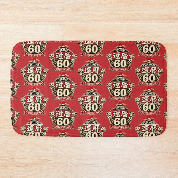 Item preview, Classic Since 1966 Kanreki Japanese 60th Birthday designed and sold by TheTrendsDesk.