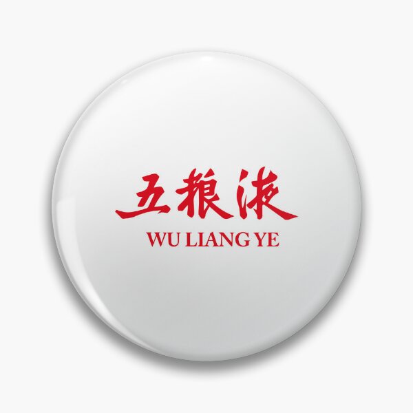 Artikelvorschau, Angular Wuliangye Yibin cMusterpräzision entworfen und verkauft von Sajutitulpes.