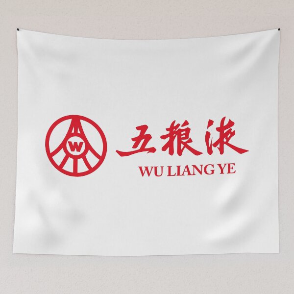 Item preview, Monochrome Wuliangye Yibin bStructural Flow designed and sold by Sajutitulpes.