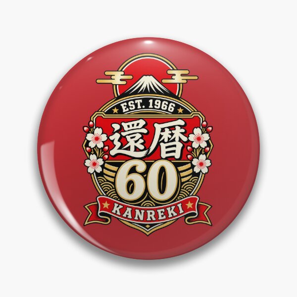 Item preview, Kanreki 1966 Retro Japanese Crest 60th Birthday designed and sold by TheTrendsDesk.