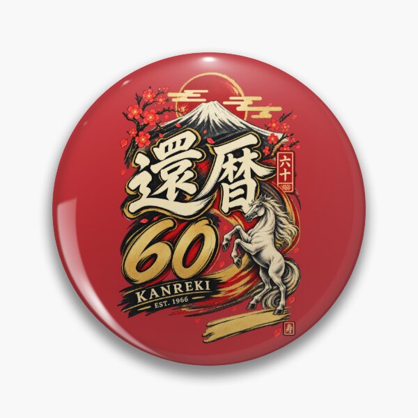 Item preview, Kanreki 1966 Horse and Mount Fuji Japanese 60th Birthday designed and sold by TheTrendsDesk.