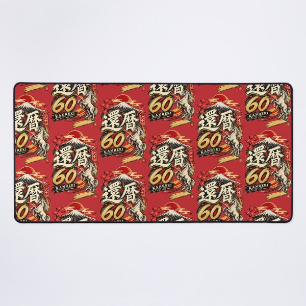 Item preview, Kanreki 1966 Horse and Mount Fuji Japanese 60th Birthday designed and sold by TheTrendsDesk.