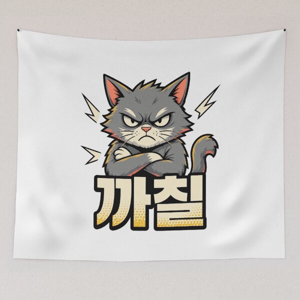 Item preview, Annoyed Gray Cat with Korean Kkachil Lettering designed and sold by Enoch-creator.