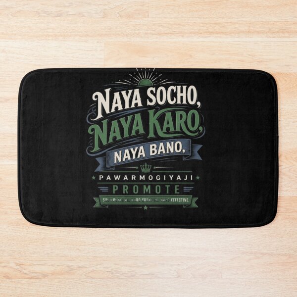 Item preview, Naya Socho Naya Karo Typography Motivational Quote Art designed and sold by Pawar1999.