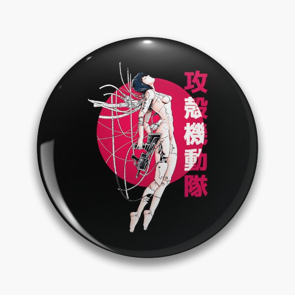 Item preview, Ghost In The Shell - Sun designed and sold by nightfallharber.