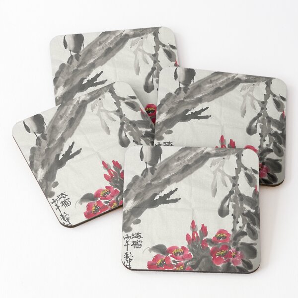 Item preview, YT 194 - Pomegranate Blossom designed and sold by Zhongwu AO.