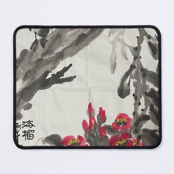Item preview, YT 194 - Pomegranate Blossom designed and sold by Zhongwu AO.