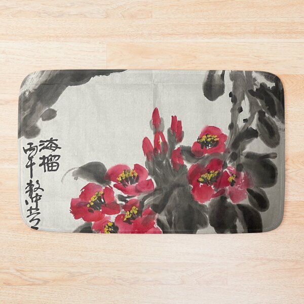 Item preview, YT 194 - Pomegranate Blossom designed and sold by Zhongwu AO.