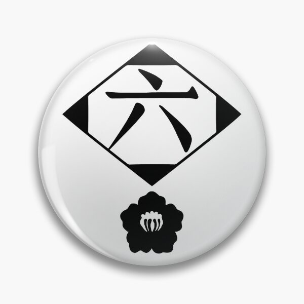 Item preview,  Shinigami Byakuya  designed and sold by Mangartss.