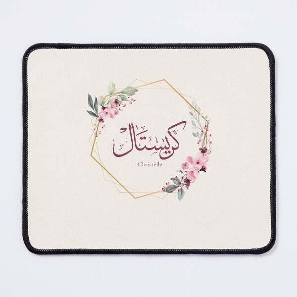 Item preview, Christelle Name Arabic Calligraphy Art | Floral Wreath Personalized Print | Elegant Feminine Name Gift for Her, Wedding & Nursery Decor designed and sold by Noor Gallery.
