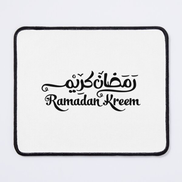 Item preview, Fasting Mode Ramadan On designed and sold by ZeeyaSho.