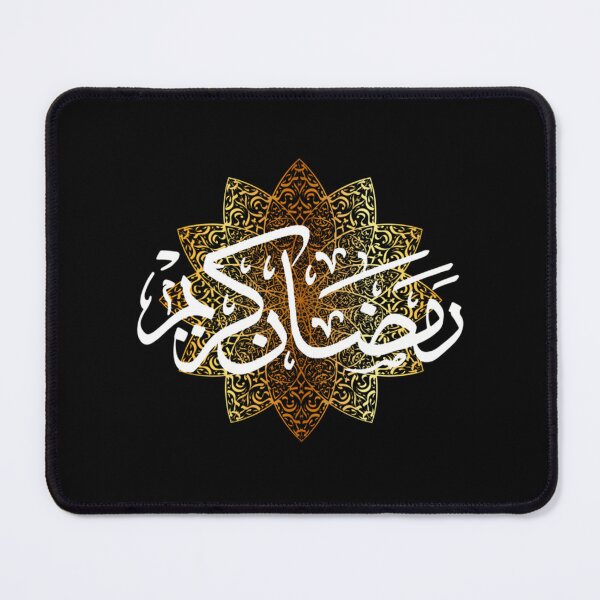 Item preview, Ramadan Kareem Fasting Mode On Muslim Islamic  designed and sold by ZeeyaSho.