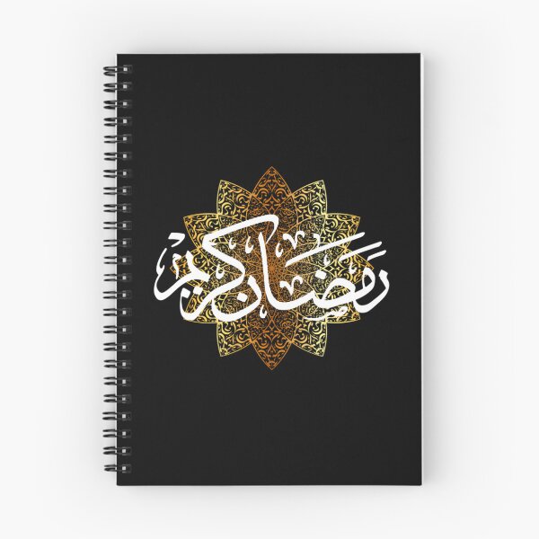 Item preview, Ramadan Kareem Fasting Mode On Muslim Islamic  designed and sold by ZeeyaSho.