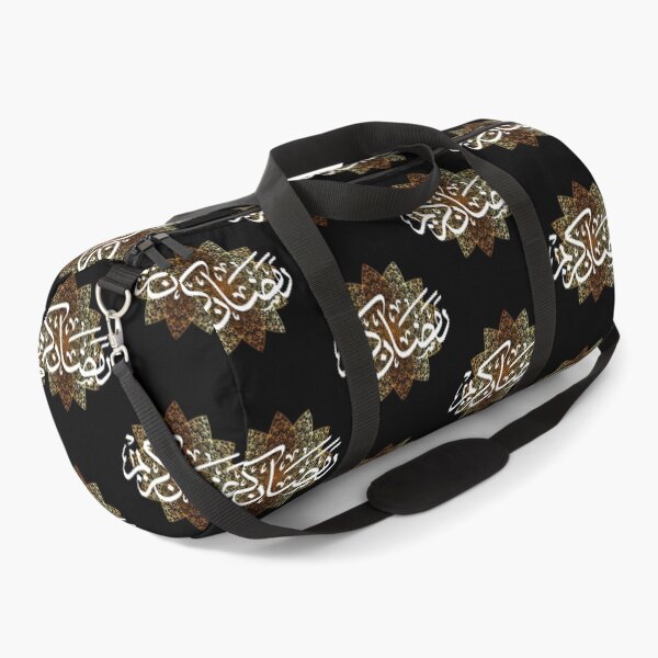 Item preview, Ramadan Kareem Fasting Mode On Muslim Islamic designed and sold by ZeeyaSho.