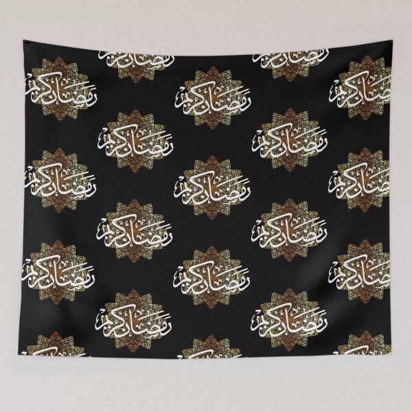 Item preview, Ramadan Kareem Fasting Mode On Muslim Islamic  designed and sold by ZeeyaSho.