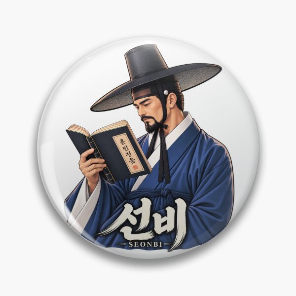 Item preview, Korean Seonbi Traditional Scholar Illustration designed and sold by Enoch-creator.