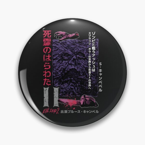 Item preview, Textured Horror Movie II Japanese Layout  designed and sold by MAKAYLDERSON.