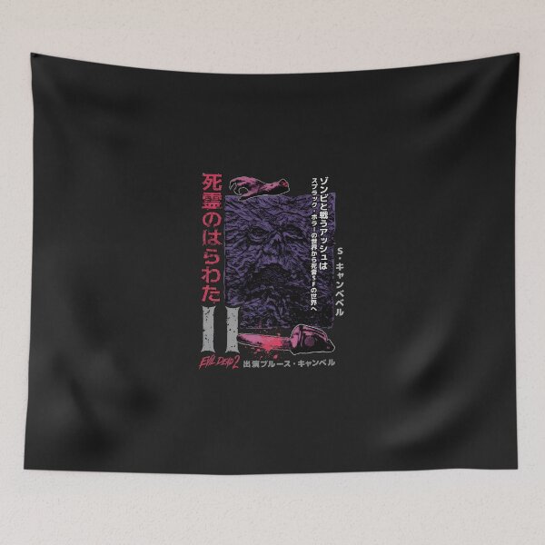 Item preview, Textured Horror Movie II Japanese Layout  designed and sold by MAKAYLDERSON.