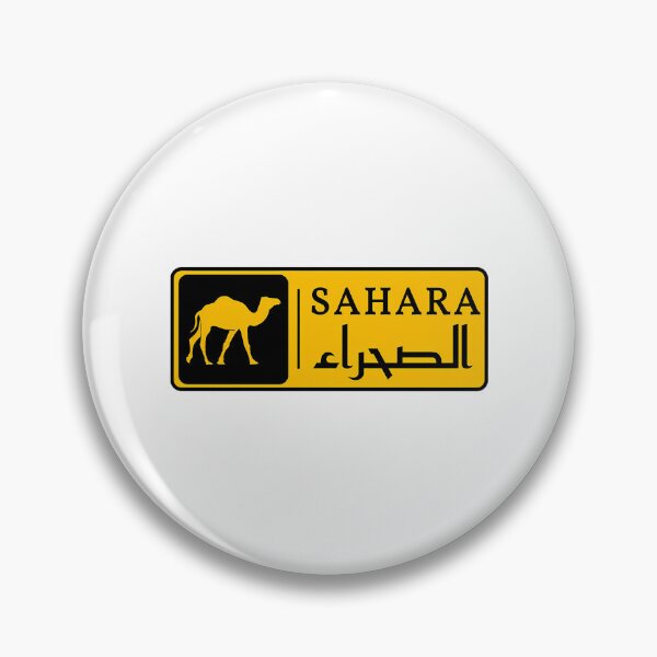 Item preview, Sahara  designed and sold by ShopGoodWitches.