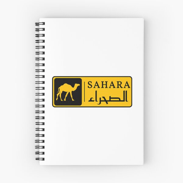 Item preview, Sahara  designed and sold by ShopGoodWitches.