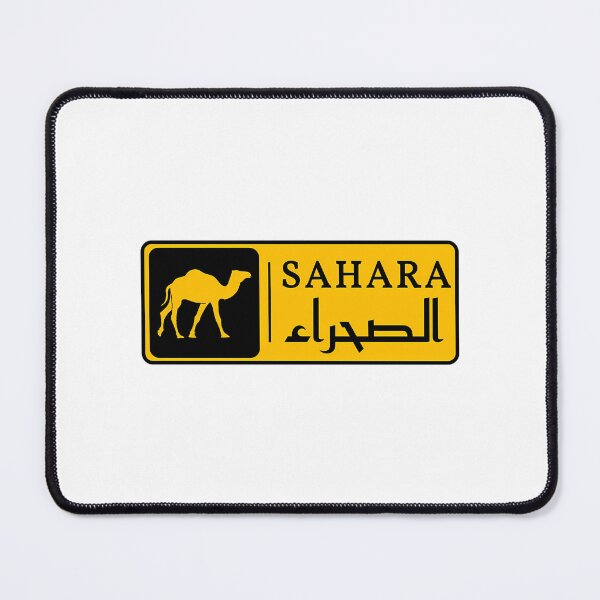 Item preview, Sahara  designed and sold by ShopGoodWitches.