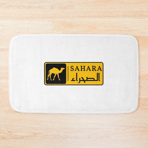Item preview, Sahara  designed and sold by ShopGoodWitches.