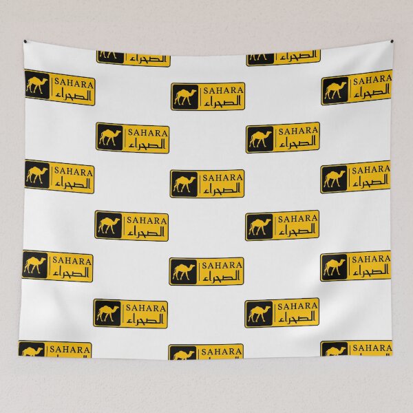 Item preview, Sahara  designed and sold by ShopGoodWitches.