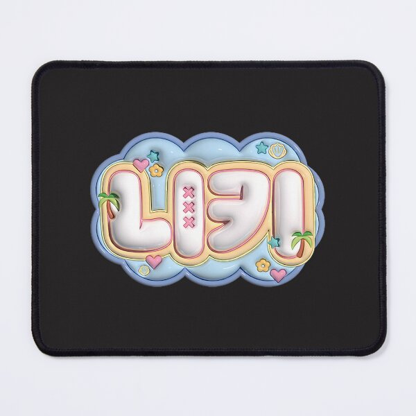 Item preview, Niki Beach Nameplate Vibes | Perfect Gift For You And Friends designed and sold by OctopusRave.
