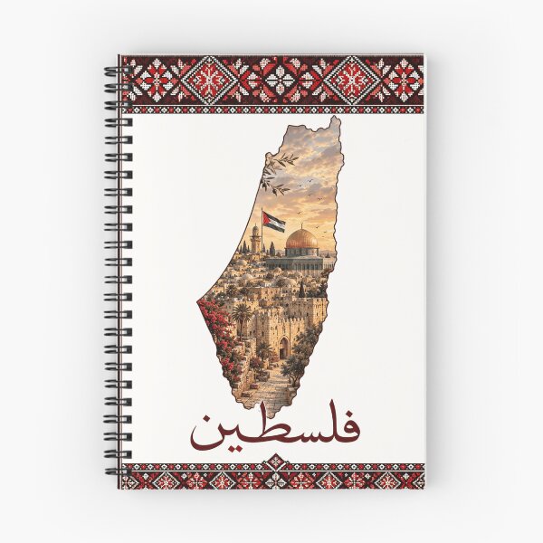 Item preview, Palestine Wall Art Printable, Jerusalem Arabic Calligraphy Poster, Palestine Map Decor, Al Aqsa Islamic Printable Art designed and sold by SabrNoorDesign.