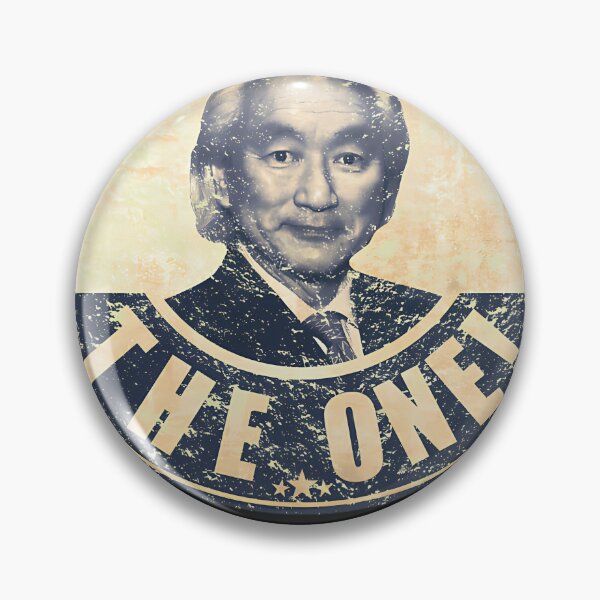 Item preview, Michio Kaku / Michio is the ONE! designed and sold by WhimsicTalies.
