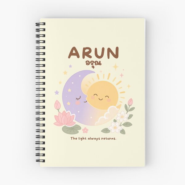 Item preview, Arun | From Night to Light – Cute Thai New Beginning | Soft Thailand™ designed and sold by CosmicQuietStudio.