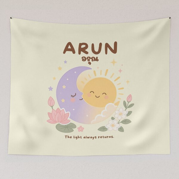 Item preview, Arun | From Night to Light – Cute Thai New Beginning | Soft Thailand™ designed and sold by CosmicQuietStudio.
