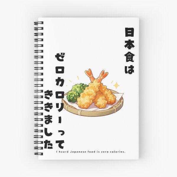 Item preview, Japanese Food Is Zero Calories | Tempura Fried Delight | Japanese Design designed and sold by JapanMemoir.