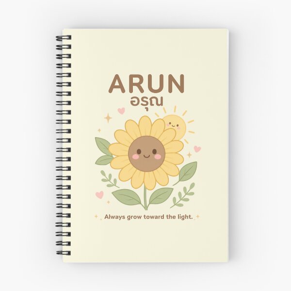 Item preview, Arun | Grow Toward the Light – Cute Thai Soft Aesthetic | Soft Thailand™ designed and sold by CosmicQuietStudio.