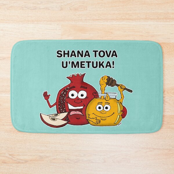 Item preview, Shana Tova Rosh Hashanah Jewish New Year Greeting designed and sold by MyxaART.