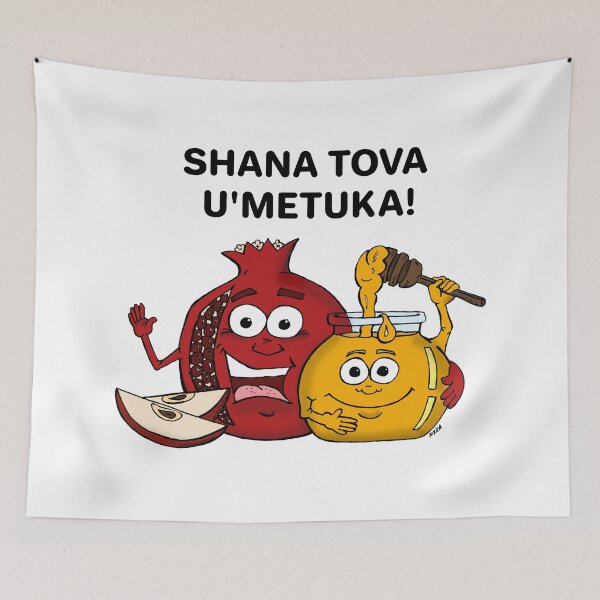 Item preview, Shana Tova Rosh Hashanah Jewish New Year Greeting designed and sold by MyxaART.