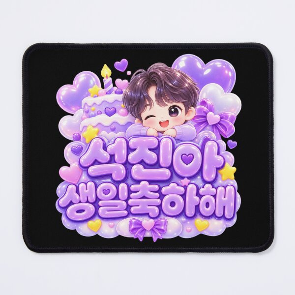 Item preview, Celebrating BTS Jin’s Birthday — December 4 designed and sold by ManggaeJM.
